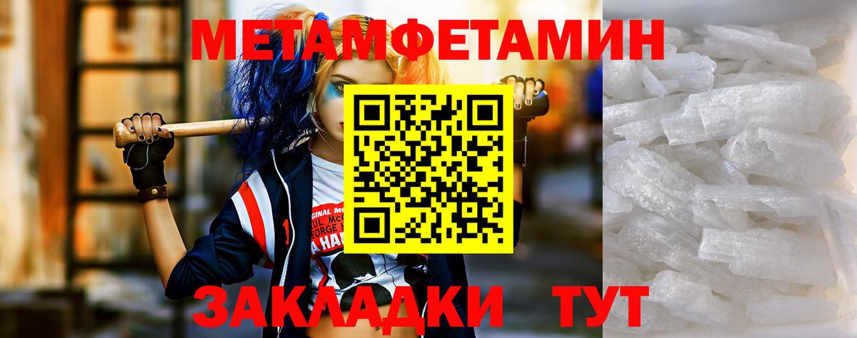 Амфетамин  Вход с VPN  Можга  Amphetamine 98% 