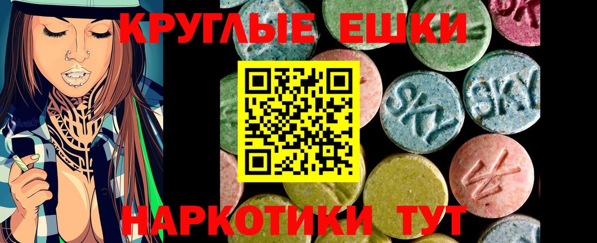 Ecstasy 280мг Можга