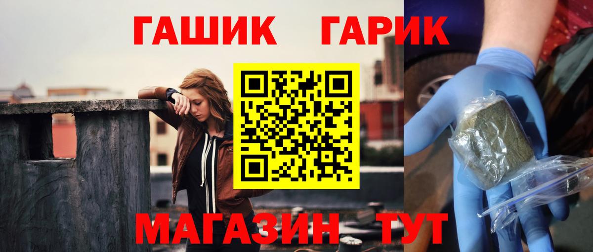 хочу   Вход с VPN  Можга  Гашиш ice o lator 