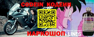 кокаин перу Гусь-Хрустальный