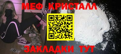 мескалин Гусев