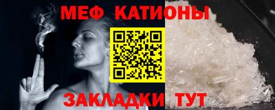 мет Гусиноозёрск