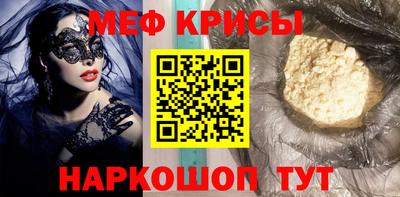 кокаин перу Гусь-Хрустальный