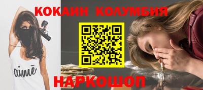 мет Гусиноозёрск