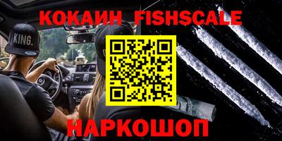 кокаин перу Гусь-Хрустальный