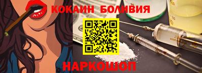 мет Гусиноозёрск