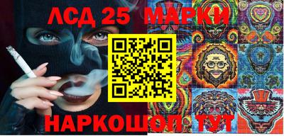 мескалин Гусев