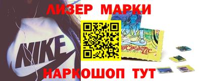 мескалин Гусев