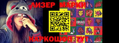 кокаин перу Гусь-Хрустальный