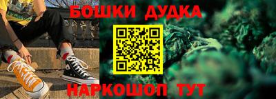 кокаин перу Гусь-Хрустальный