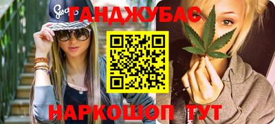 кокаин перу Гусь-Хрустальный