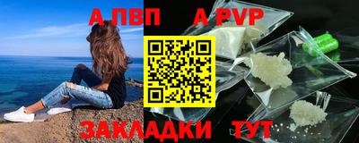 кокаин перу Гусь-Хрустальный