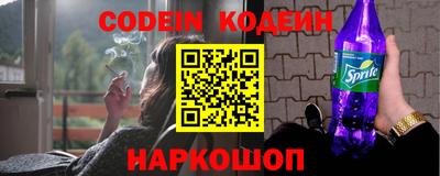 кокаин перу Гусь-Хрустальный
