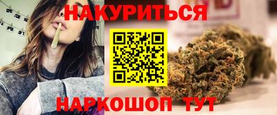 мескалин Гусев