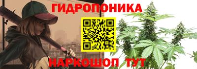 мескалин Гусев