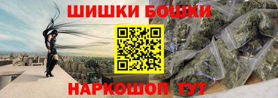 мескалин Гусев