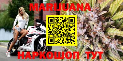 мескалин Гусев