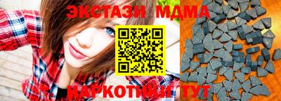 мет Гусиноозёрск