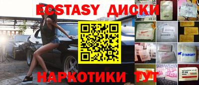 мет Гусиноозёрск