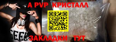 мет Гусиноозёрск