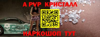 MESCALINE Дубна