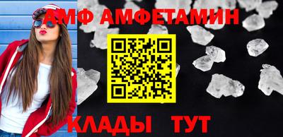 мет Гусиноозёрск