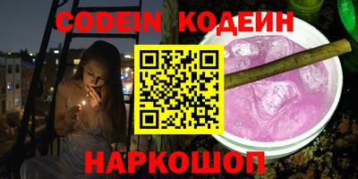 кокаин перу Гусь-Хрустальный