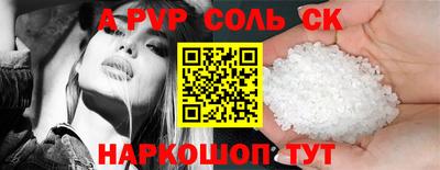 мет Гусиноозёрск