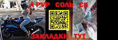 мет Гусиноозёрск