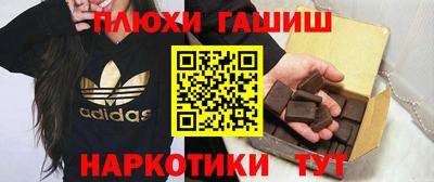 кокаин перу Гусь-Хрустальный
