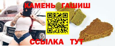 кокаин перу Гусь-Хрустальный