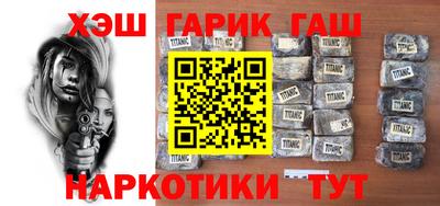 кокаин перу Гусь-Хрустальный