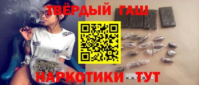 мет Гусиноозёрск