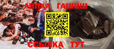 мефедрон VHQ Донецк