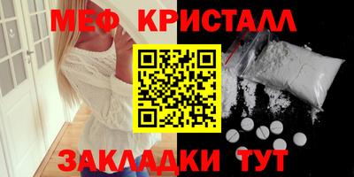 мескалин Гусев