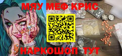 мет Гусиноозёрск