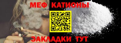 мескалин Гусев