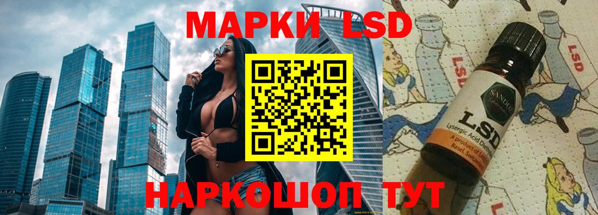 LSD-25 экстази ecstasy Можга
