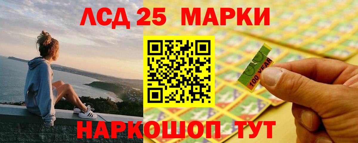 Можга  Лсд 25 экстази ecstasy  Вход с VPN  Лсд 25 экстази  Лсд 25 экстази ecstasy 