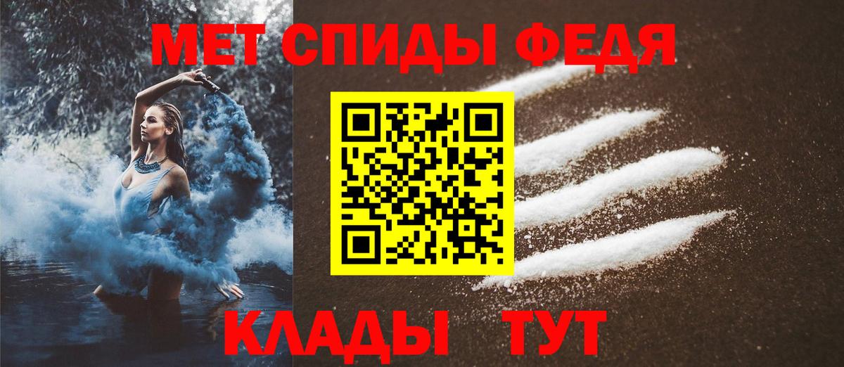 Первитин Methamphetamine  Первитин Methamphetamine  Вход с VPN  Можга 
