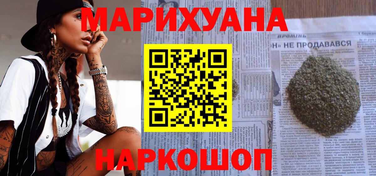 Бошки марихуана Amnesia Можга